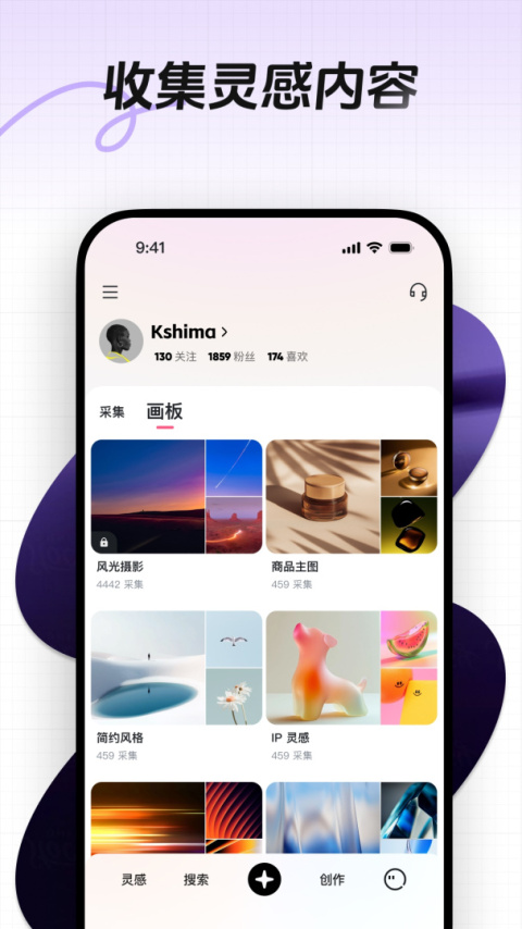 花瓣app