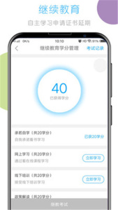 建教帮app