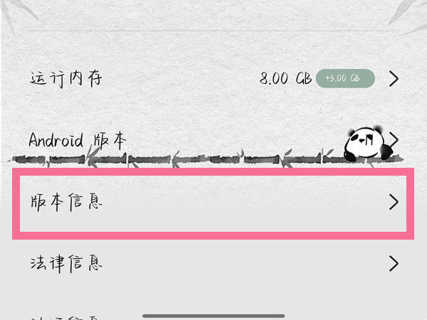 oppofindx6如何进入开发者选项