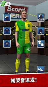 足球英雄