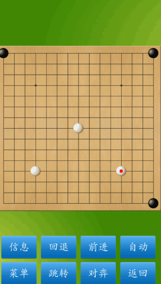 五子棋大师最新版