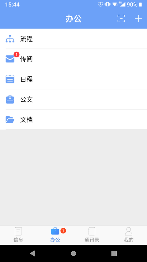 iOffice MX app