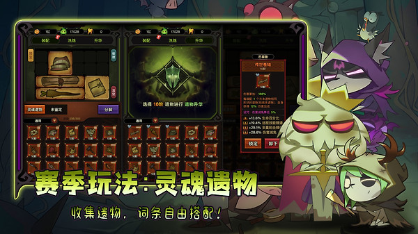 迷雾大陆手游