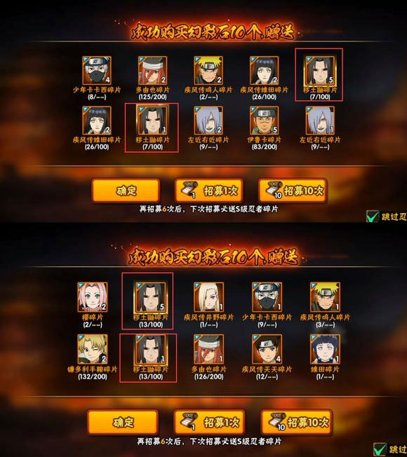 火影忍者国际服最新版