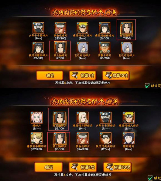 火影忍者国际服最新版