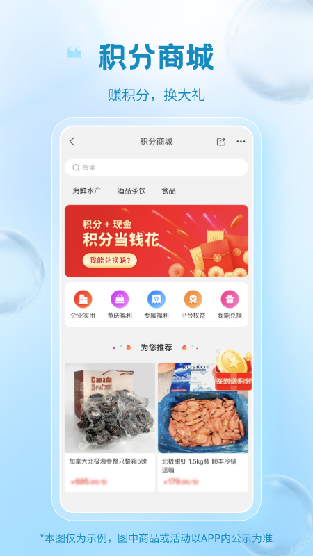 冷链多多app
