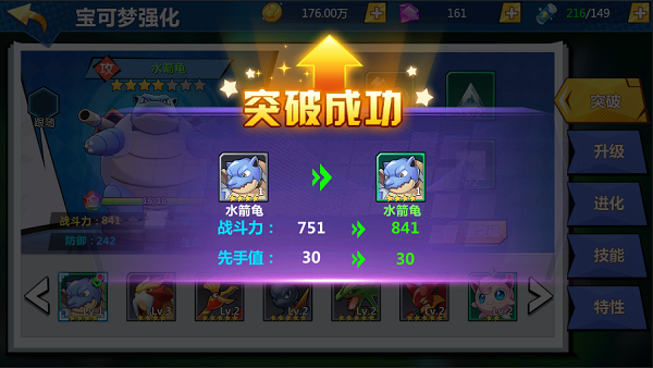 萌妖出没