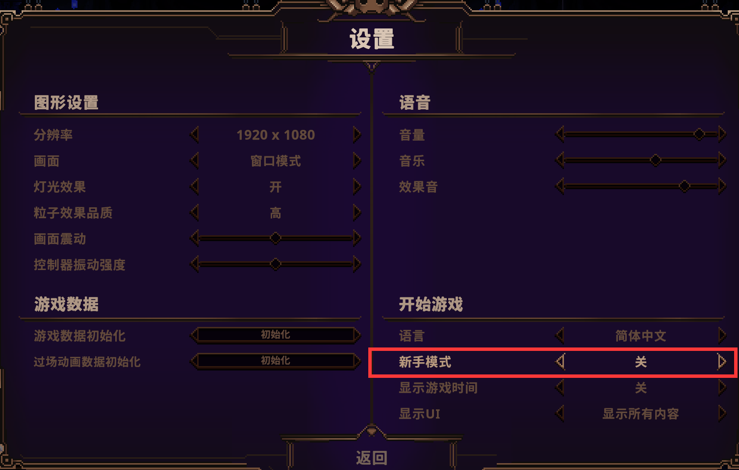 小骨英雄杀手