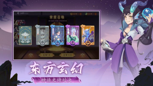 魔灵幻想官方版