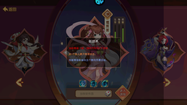 徒儿快跑最新版