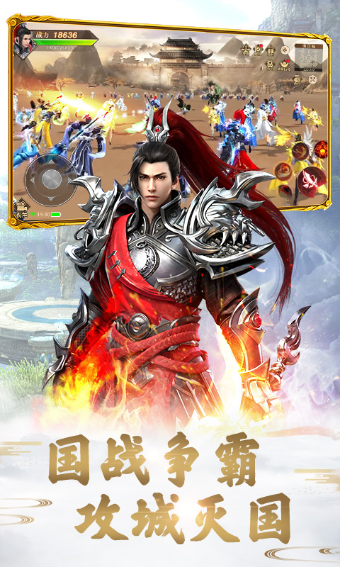 远征手游华为客户端