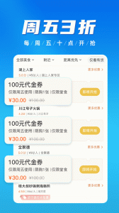 慧济生活app