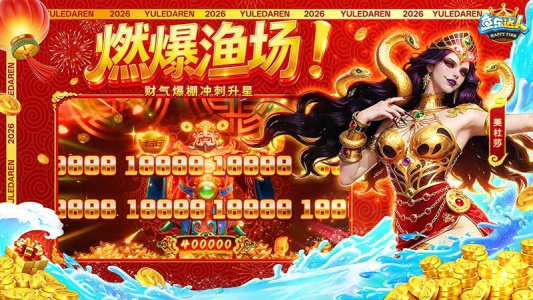 鱼乐达人2025最新版