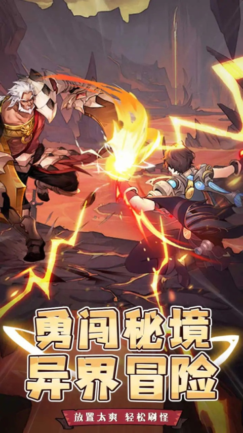 精灵战纪2025最新版