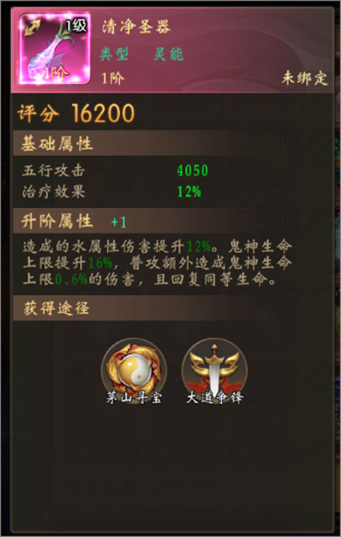 魔法启示录最新版本