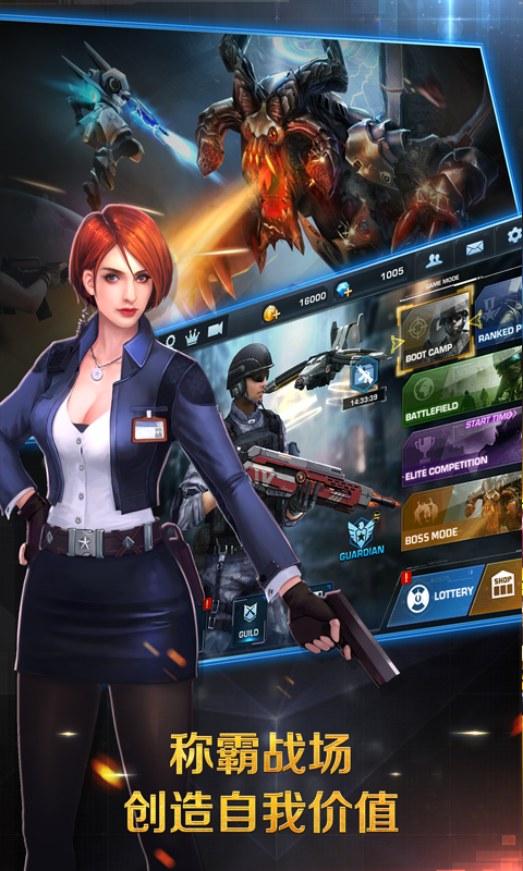 正义枪战官方正版