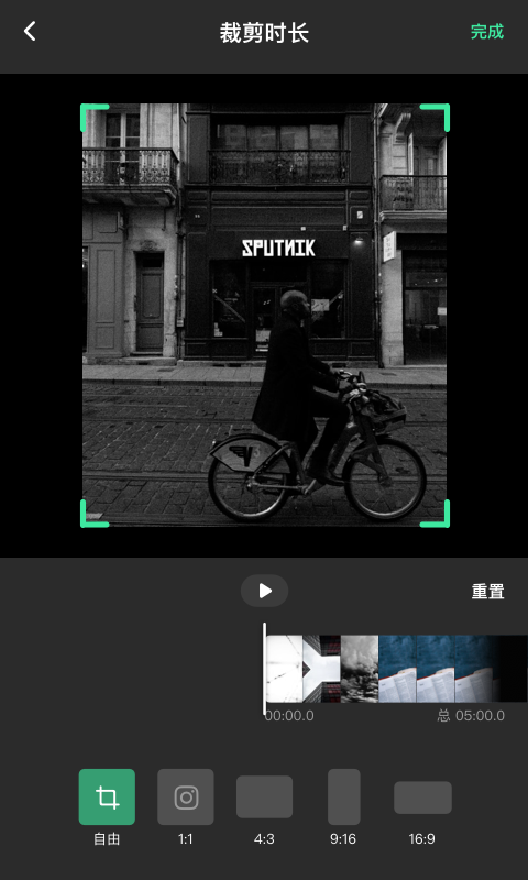 去水印全能王app