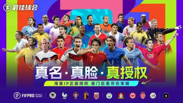最佳球会小米渠道服