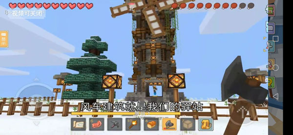 奶块华为版