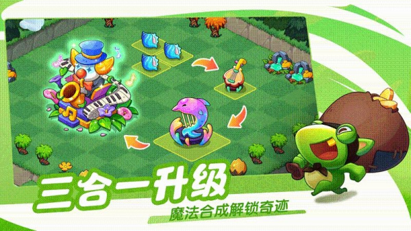 豆豆的村庄官方版