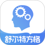 舒尔特方格app