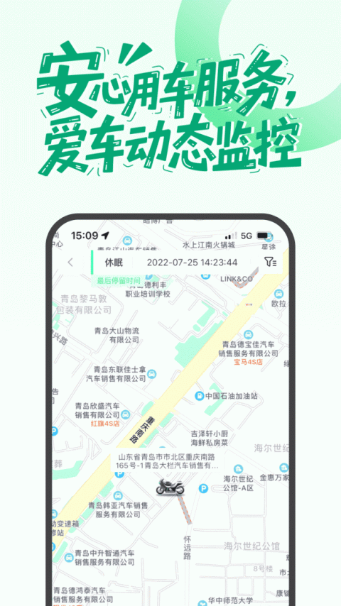 摩友app