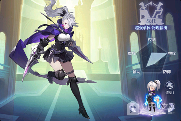 战鼓之翼最新版