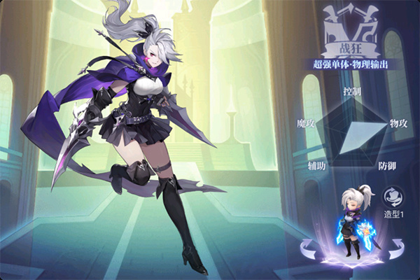 战鼓之翼最新版