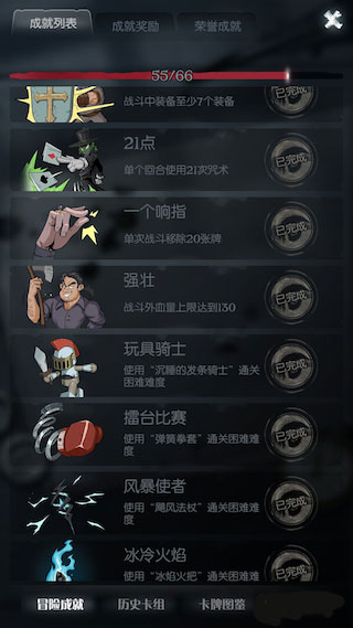 月圆之夜bilibili版