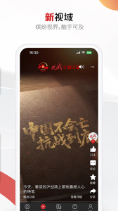 上观新闻app