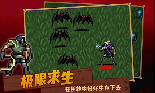 血族幸存者手游官方版