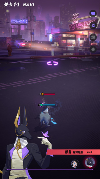 众神派对官方版