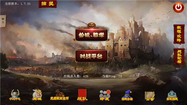 指尖帝国vivo版