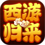萌幻西游手游官方版