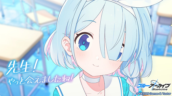 Blue Archive日服