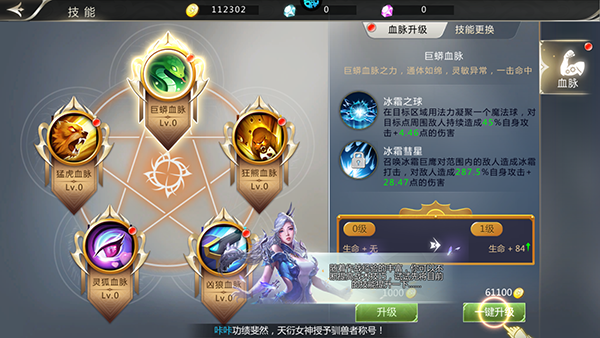 天衍录3D手游