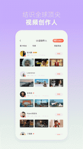 新片场app