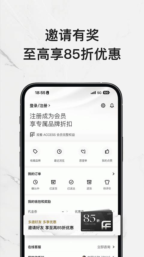 farfetch发发奇app