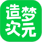 造梦次元app