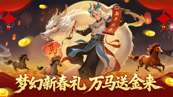 梦幻捕鱼魅族渠道服