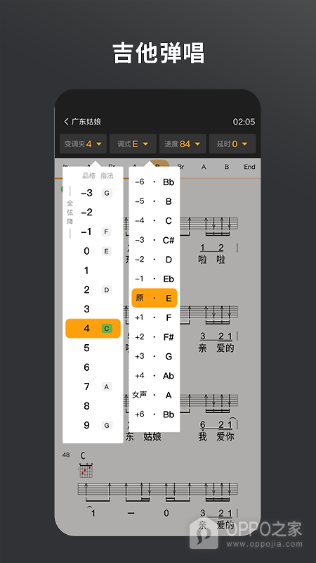 板凳音乐app
