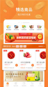 厚米app