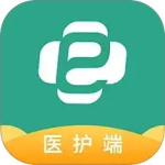 e护通医护端app