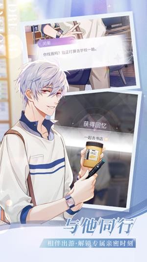 筑梦公馆官方版