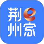荆州e家app