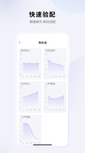 左点之声app