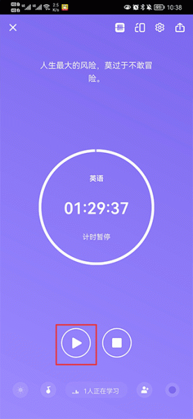 番鱼app
