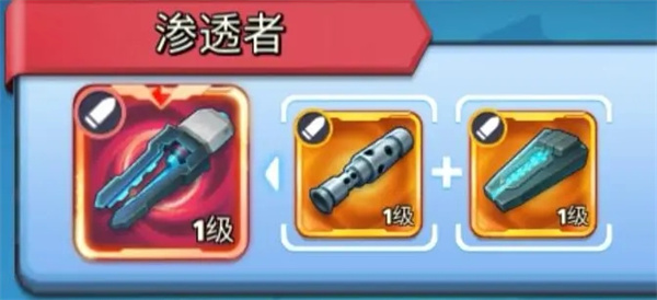 银翼战机手机版