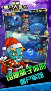 蔬菜僵尸大乱斗官方版