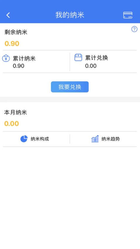纳里医生app